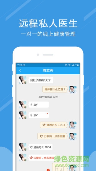 健康淮阴