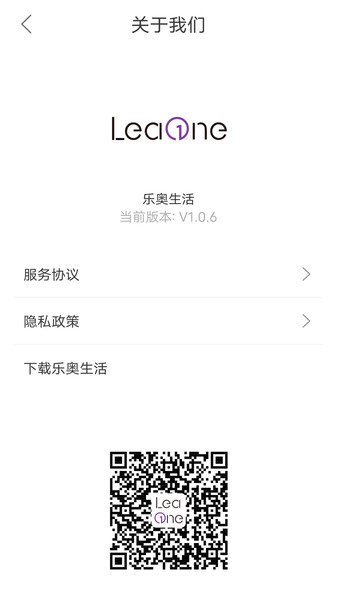LeaOne