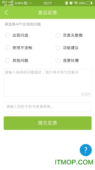 教学互动与评价
