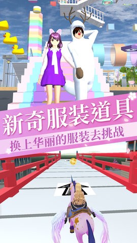 女孩逃离跑酷