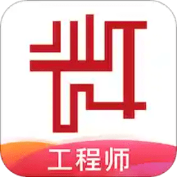 微装工程师端