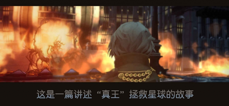 FF15 PE