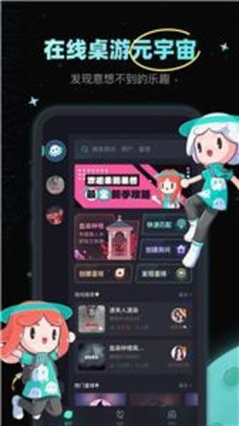 果然
