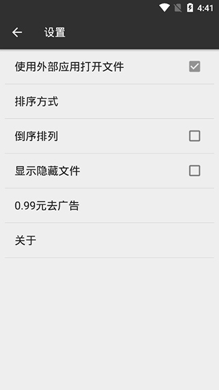 RAR Extractor