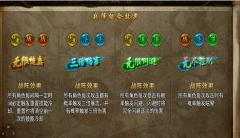 御剑八荒