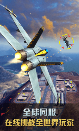 Ace Force