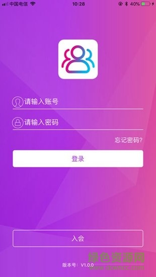 京东云PLUS云会议