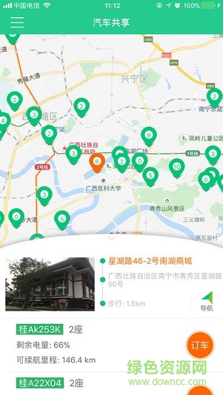 红木棉智慧平台