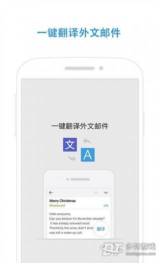 QQ邮箱