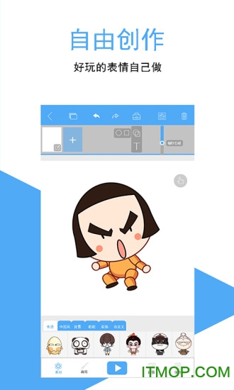 AnimCreate
