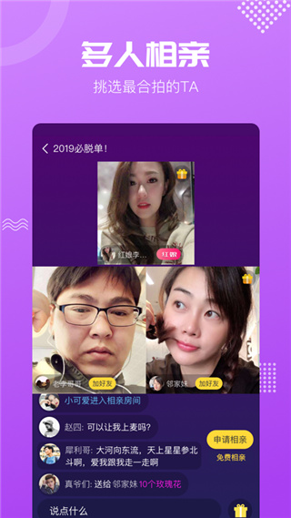 呼呼