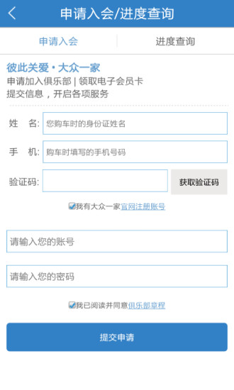 大众一家