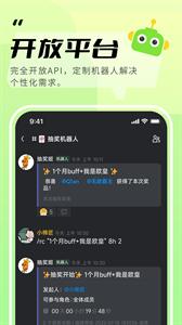 KOOK(原开黑啦)