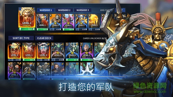 战锤时代： 领土战争