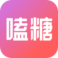 嗑糖