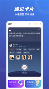 语玩