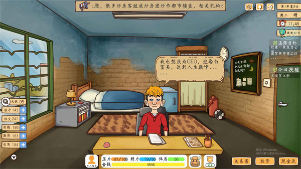 startup.android.ohayoo