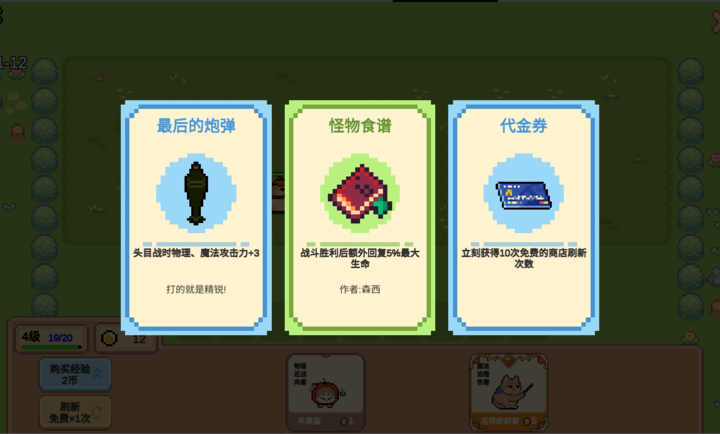 Meme小战争