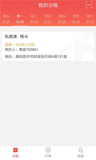 维度运动