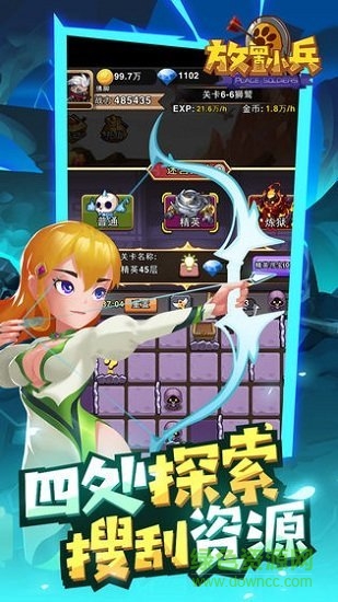 爱宠大冒险
