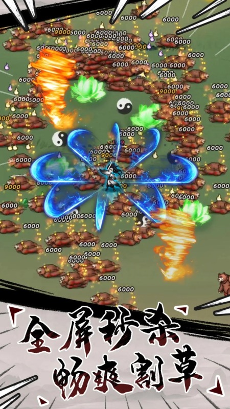 飞剑