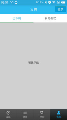 表情发源地
