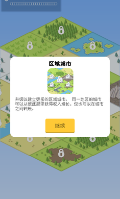 Pocket City 2