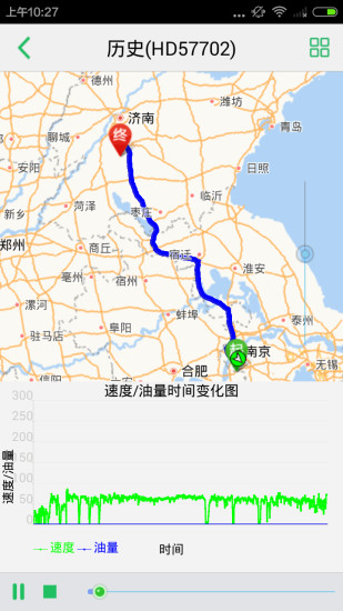 手机查车苹果版下载