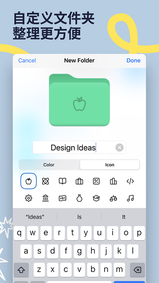 Good Notepad