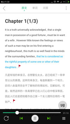 英语听书