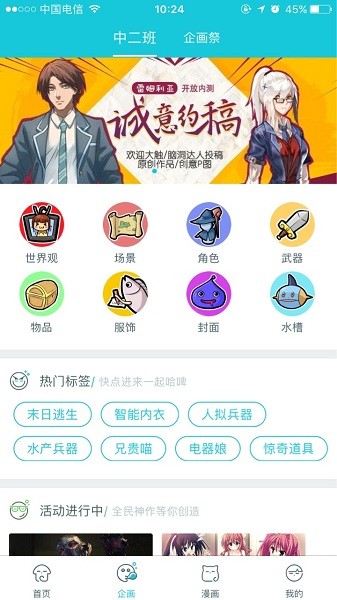 雷姆利亚