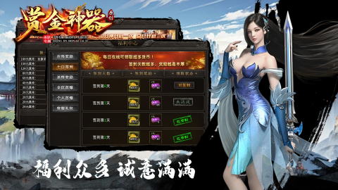 巫妖赏金专属神器