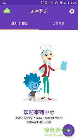 LittleLives