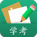 辽宁学考