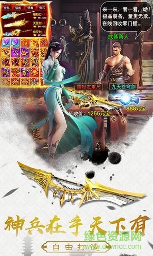 斗战苍穹