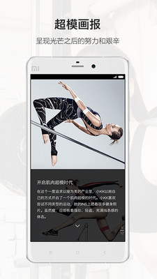 超模25