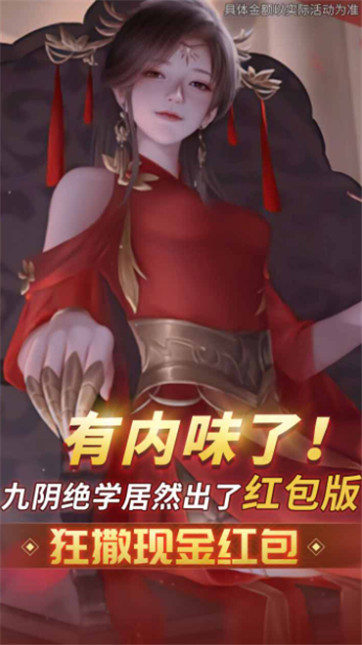 九幽星辰
