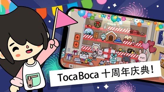 Toca World