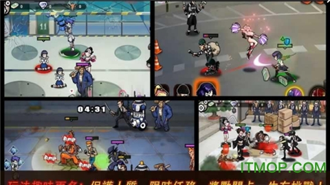 Brutal Street 2