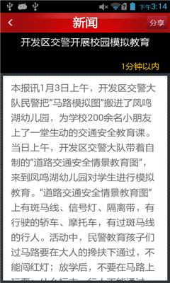 智云校园