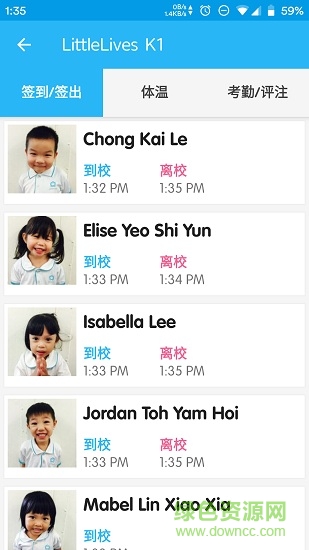 LittleLives