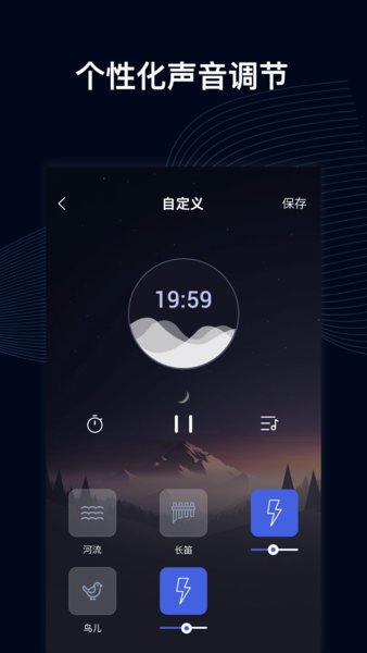 催眠大师
