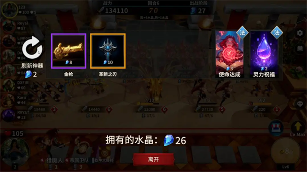 酒馆战争（TapTap测试版）
