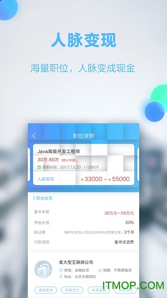 哥伦布Columbus(人脉)