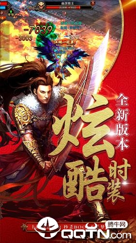屠神来了