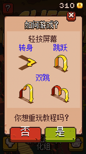 悬崖逃亡