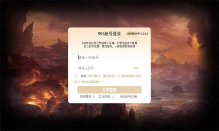 神州传世