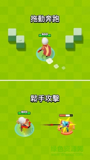 弓箭传说