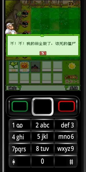 7723诺亚安装器