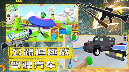 沙盒模拟